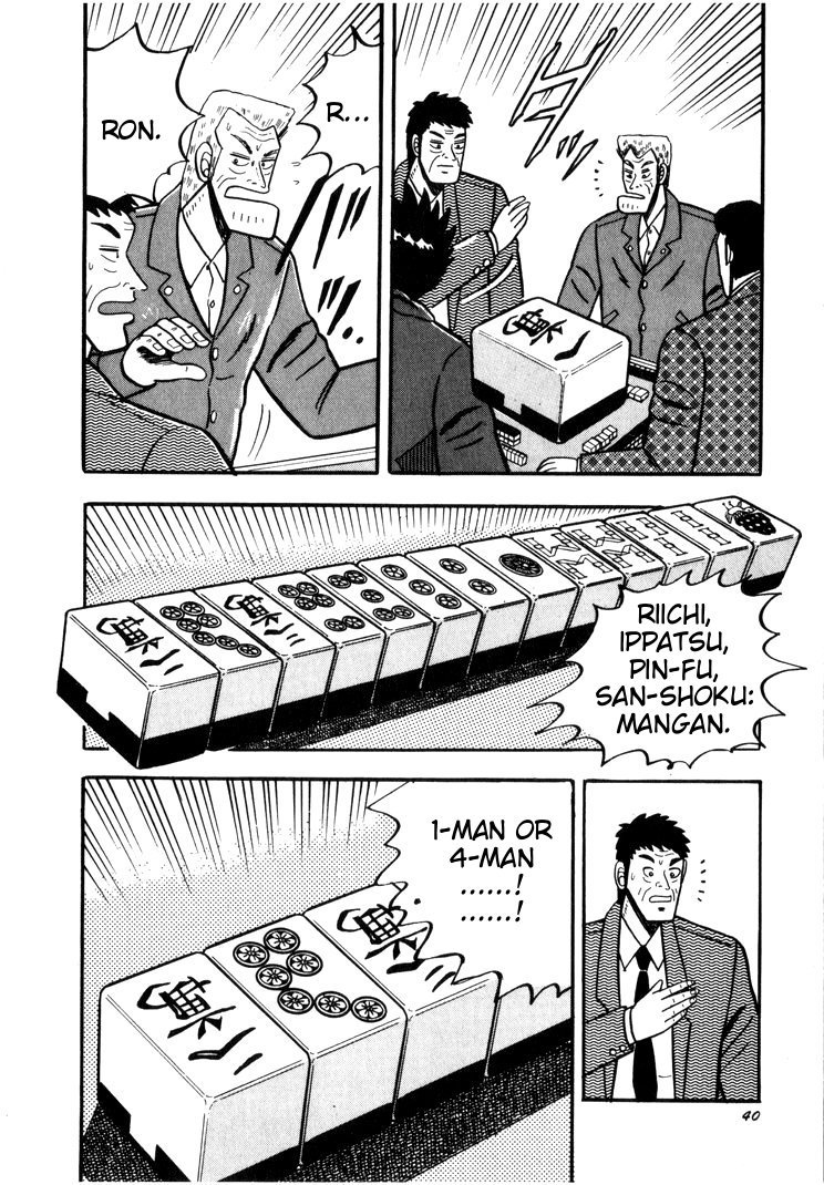 Ten - Tenna Toori no Kaidanji Chapter 31 page 11 - Chapter 31