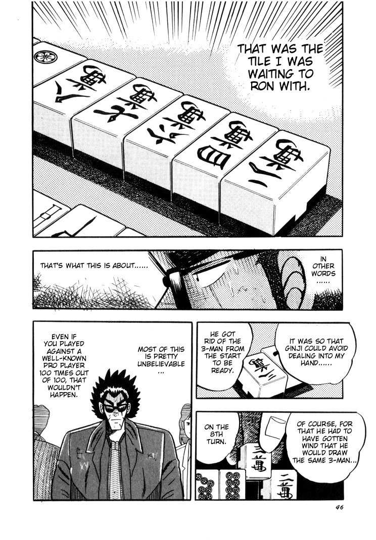 Ten - Tenna Toori no Kaidanji Chapter 31 page 17 - Chapter 31