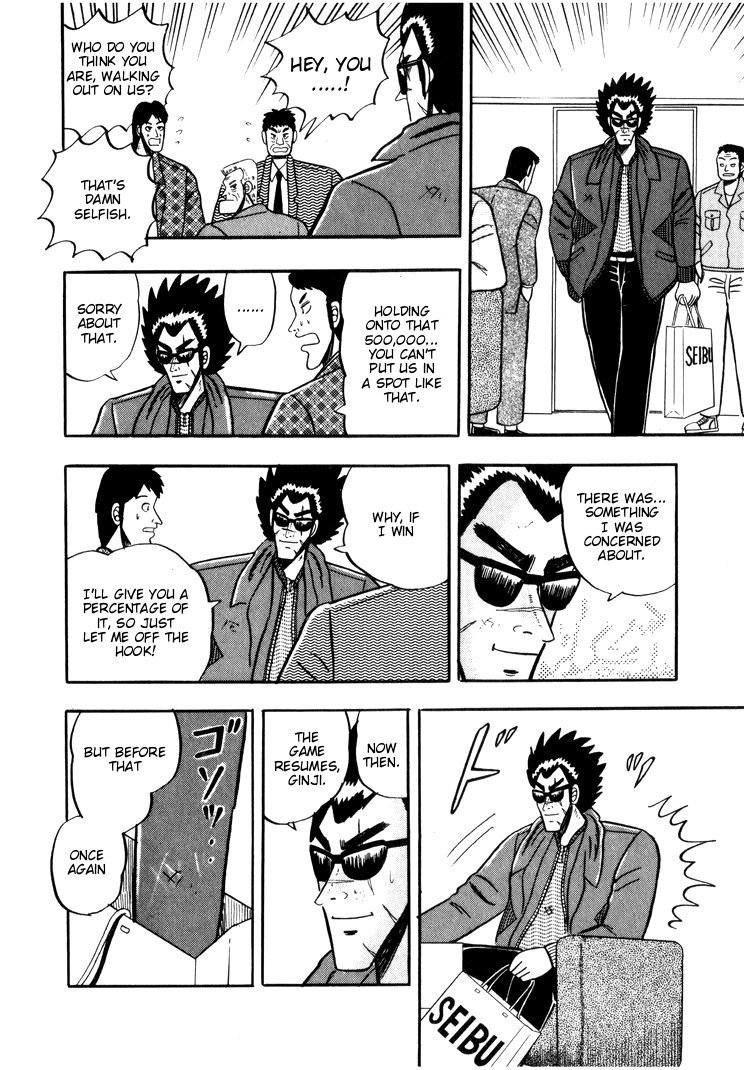Ten - Tenna Toori no Kaidanji Chapter 31 page 21 - Chapter 31