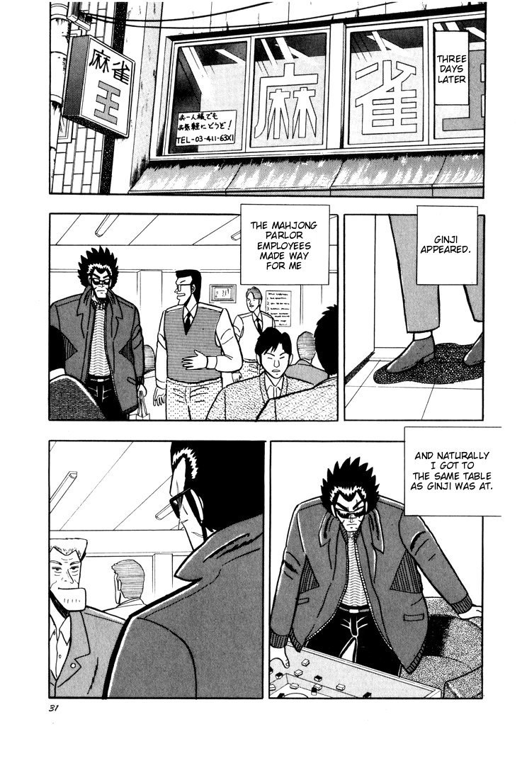 Ten - Tenna Toori no Kaidanji Chapter 31 page 3 - Chapter 31