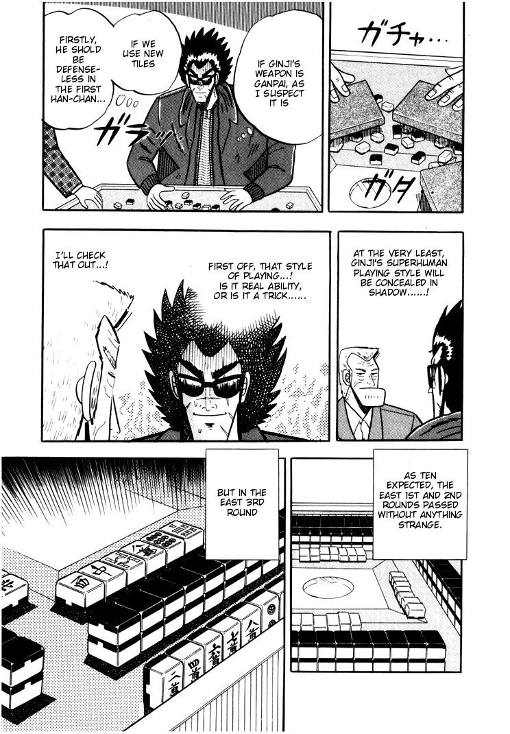 Ten - Tenna Toori no Kaidanji Chapter 31 page 8 - Chapter 31