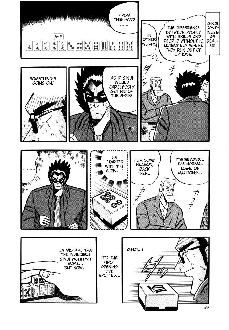 Ten - Tenna Toori no Kaidanji Chapter 32 page 12 - Chapter 32