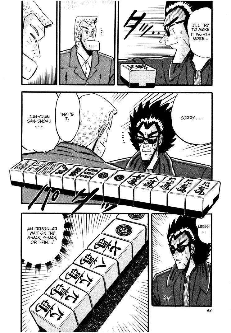 Ten - Tenna Toori no Kaidanji Chapter 32 page 14 - Chapter 32