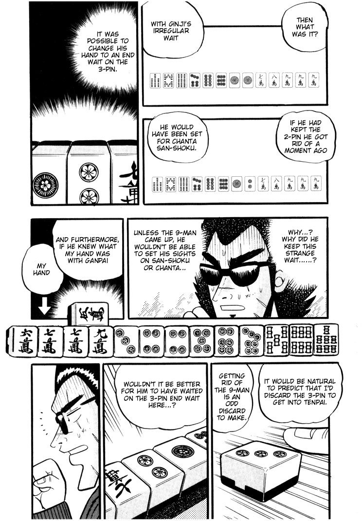Ten - Tenna Toori no Kaidanji Chapter 32 page 16 - Chapter 32