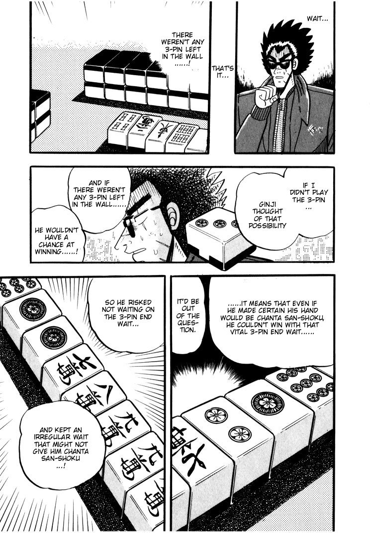 Ten - Tenna Toori no Kaidanji Chapter 32 page 17 - Chapter 32