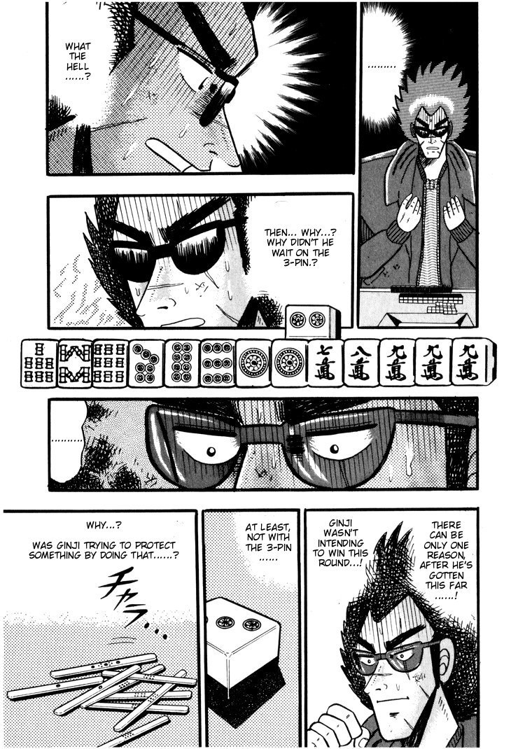 Ten - Tenna Toori no Kaidanji Chapter 32 page 21 - Chapter 32