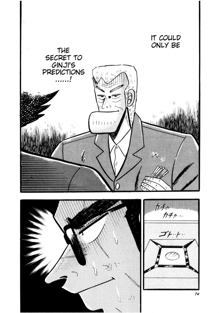 Ten - Tenna Toori no Kaidanji Chapter 32 page 22 - Chapter 32