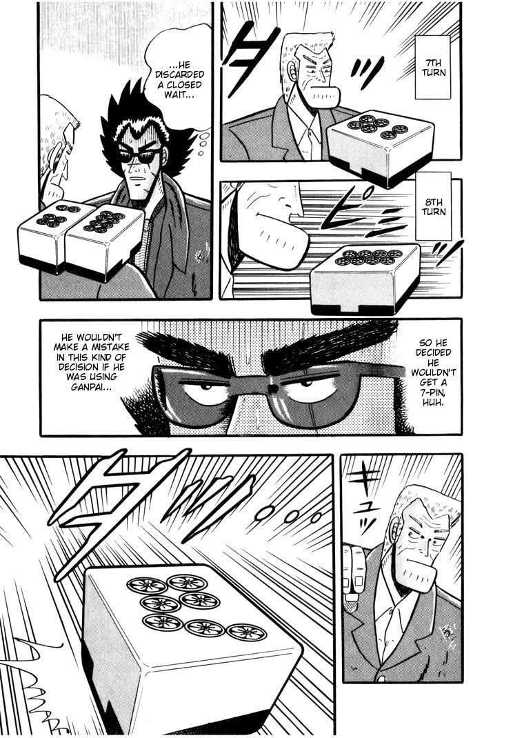 Ten - Tenna Toori no Kaidanji Chapter 32 page 5 - Chapter 32