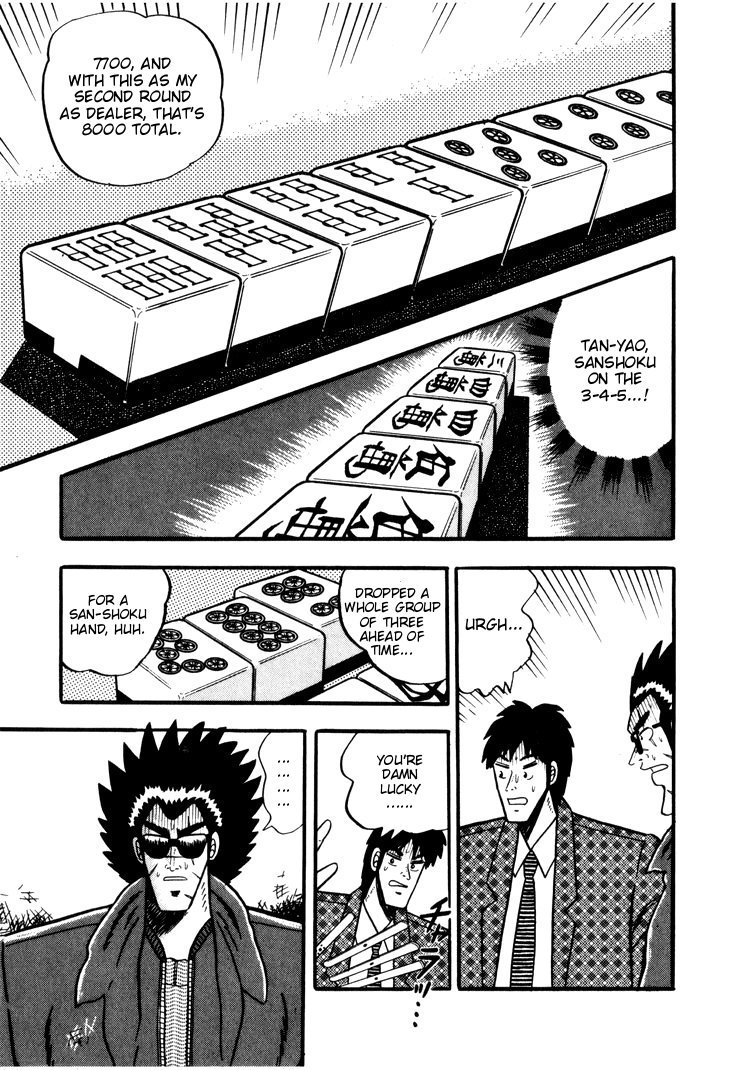 Ten - Tenna Toori no Kaidanji Chapter 32 page 7 - Chapter 32