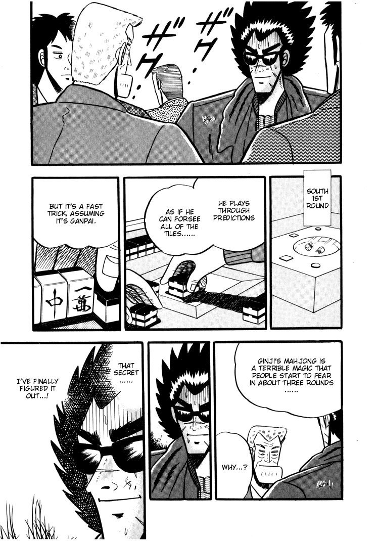 Ten - Tenna Toori no Kaidanji Chapter 33 page 1 - Chapter 33