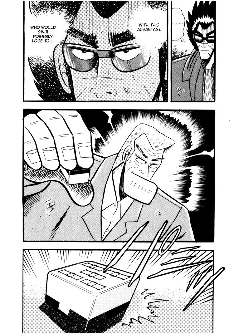 Ten - Tenna Toori no Kaidanji Chapter 33 page 13 - Chapter 33