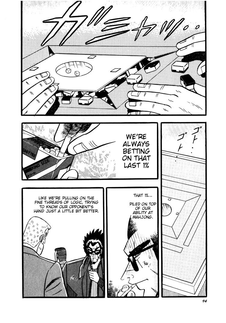 Ten - Tenna Toori no Kaidanji Chapter 33 page 17 - Chapter 33