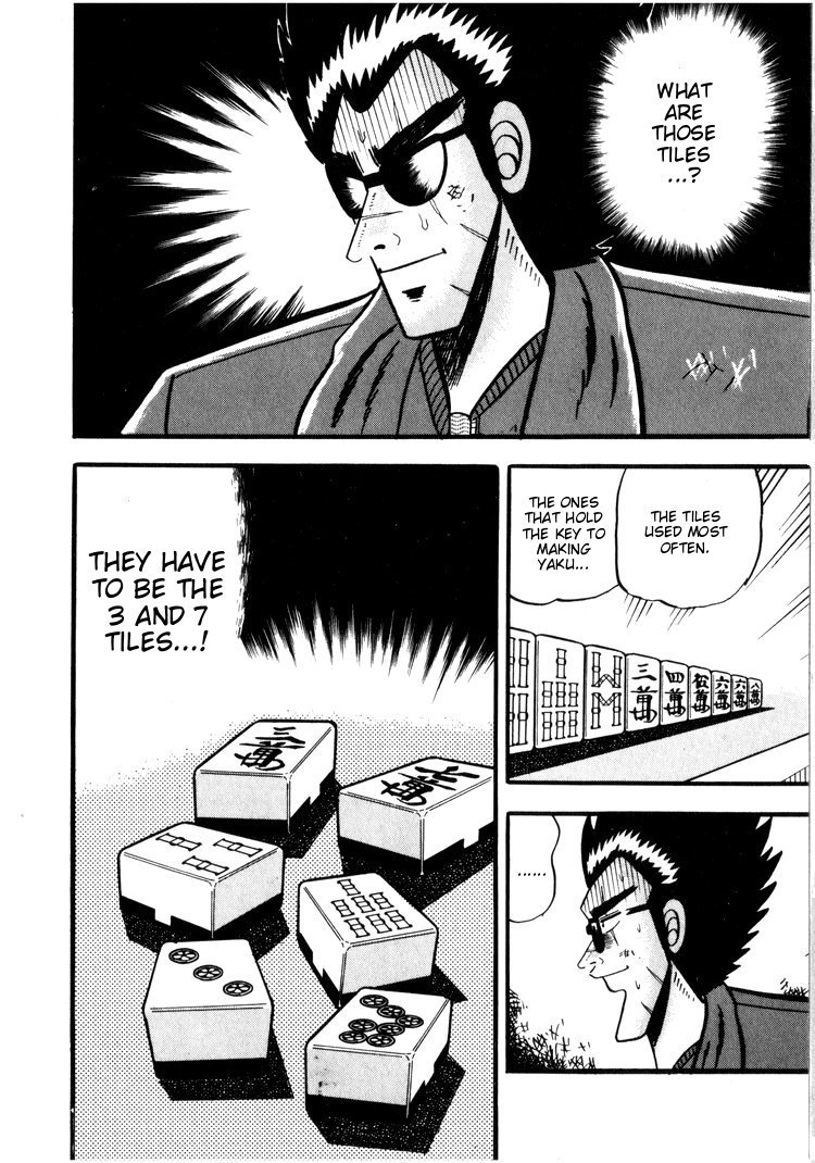 Ten - Tenna Toori no Kaidanji Chapter 33 page 3 - Chapter 33