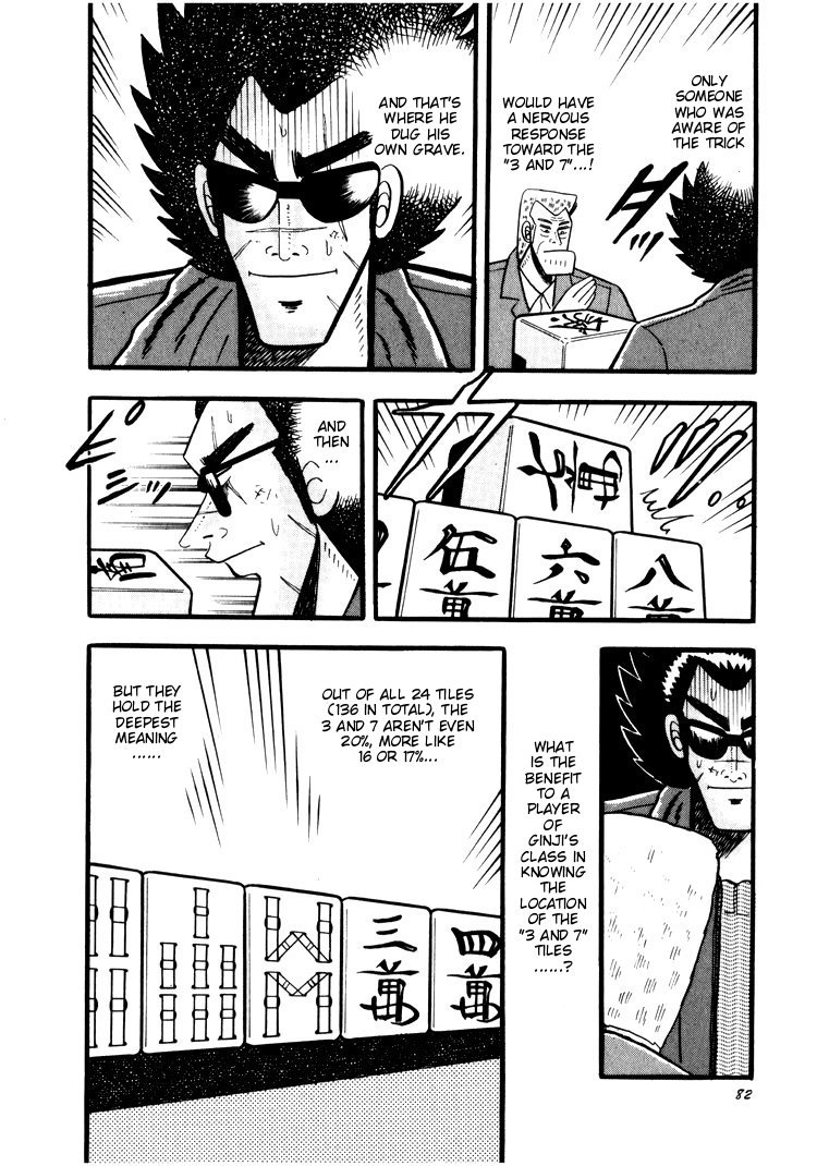 Ten - Tenna Toori no Kaidanji Chapter 33 page 5 - Chapter 33