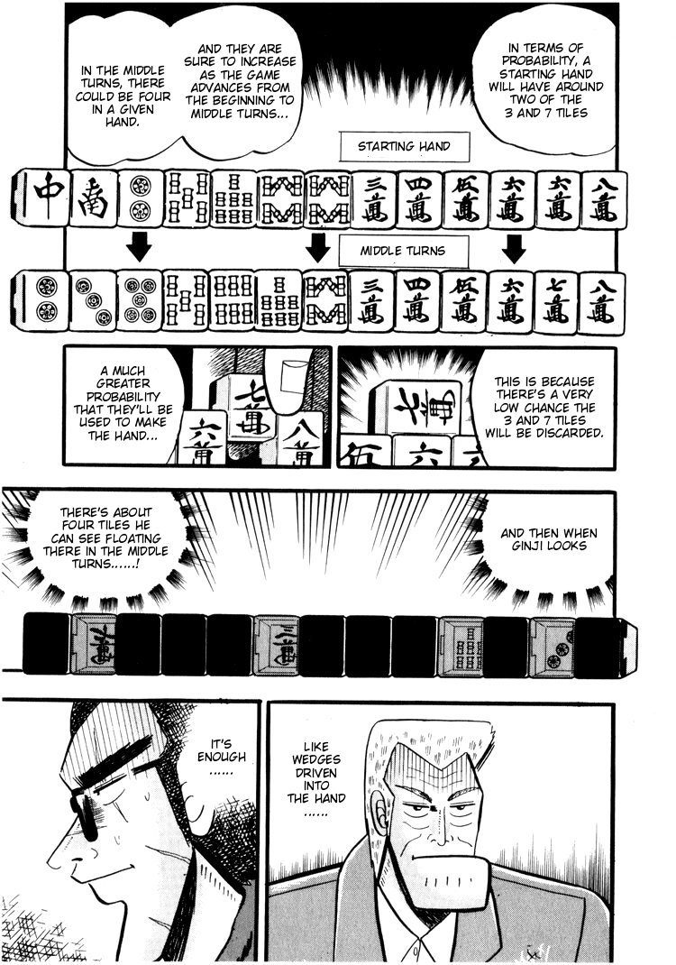 Ten - Tenna Toori no Kaidanji Chapter 33 page 6 - Chapter 33