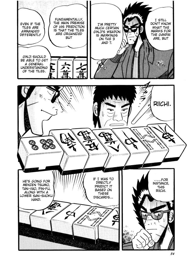 Ten - Tenna Toori no Kaidanji Chapter 33 page 7 - Chapter 33