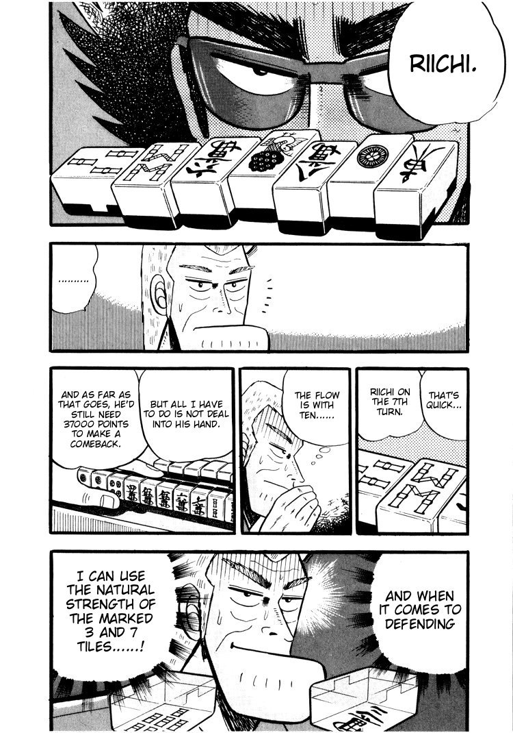 Ten - Tenna Toori no Kaidanji Chapter 34 page 3 - Chapter 34