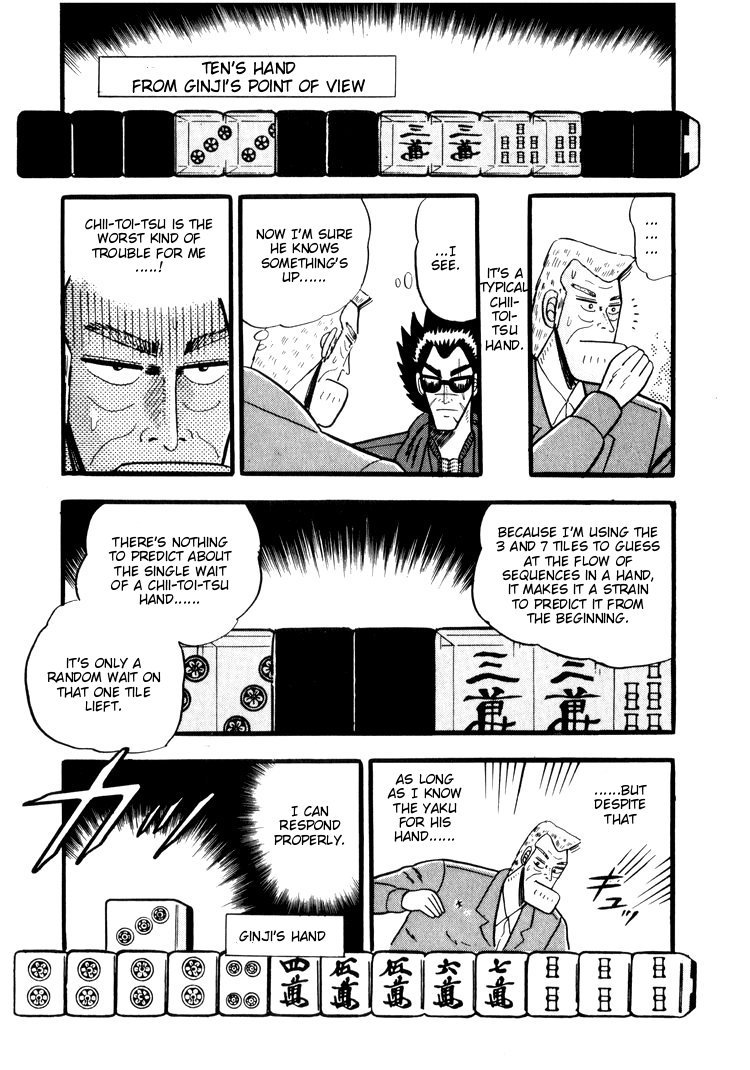 Ten - Tenna Toori no Kaidanji Chapter 34 page 4 - Chapter 34