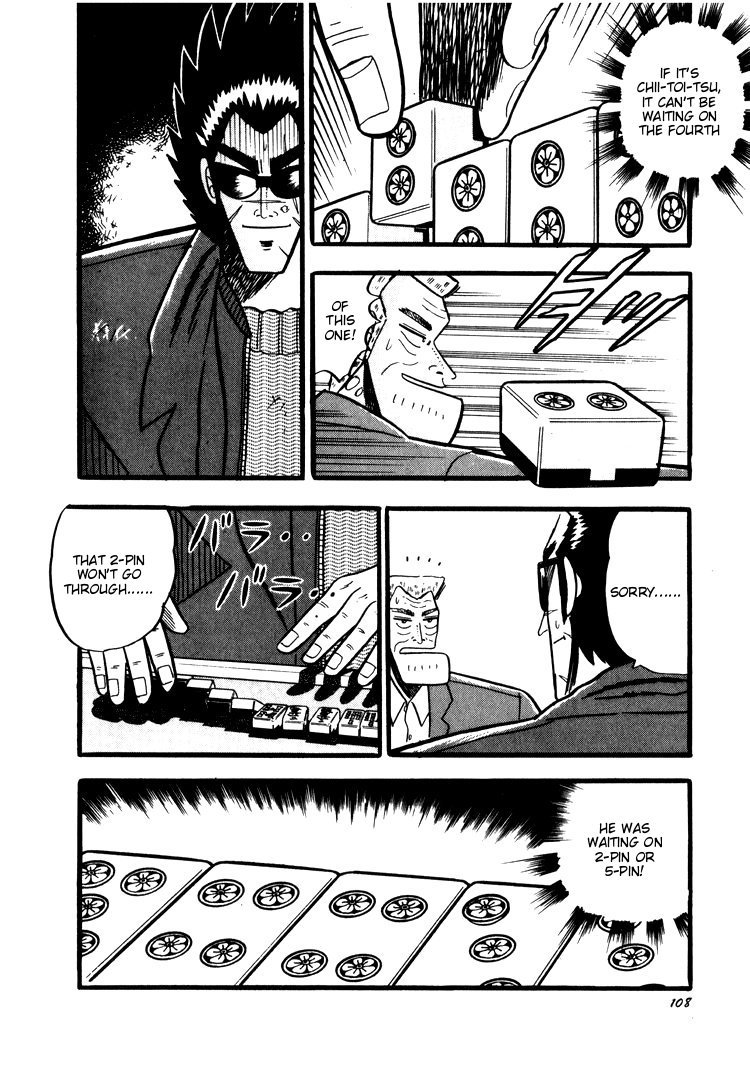 Ten - Tenna Toori no Kaidanji Chapter 34 page 5 - Chapter 34