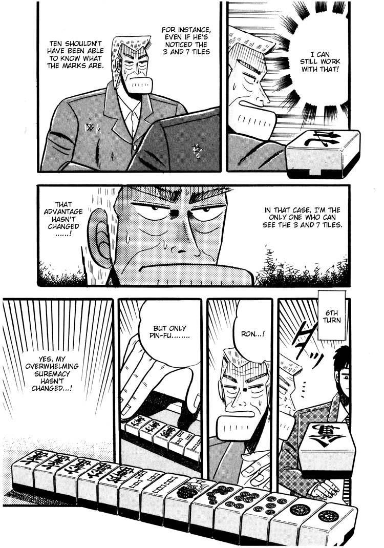 Ten - Tenna Toori no Kaidanji Chapter 34 page 8 - Chapter 34
