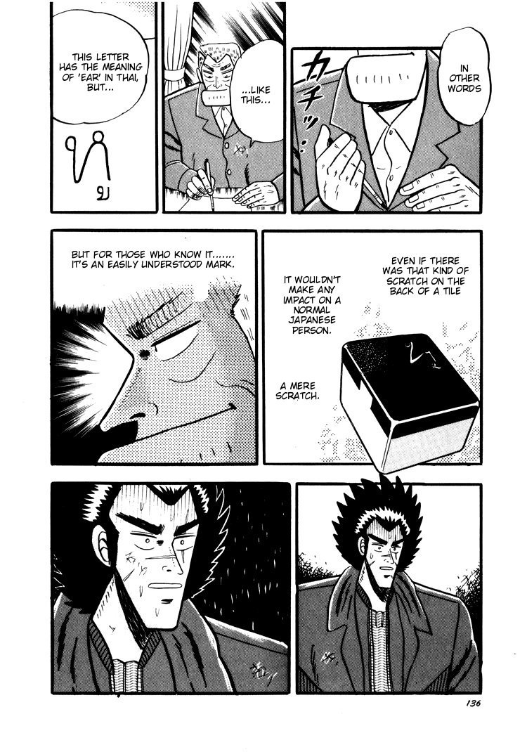 Ten - Tenna Toori no Kaidanji Chapter 35 page 10 - Chapter 35