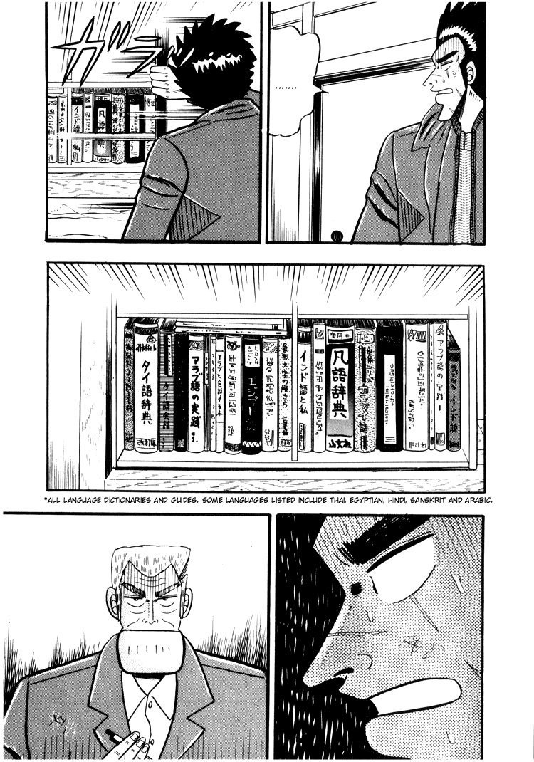 Ten - Tenna Toori no Kaidanji Chapter 35 page 11 - Chapter 35