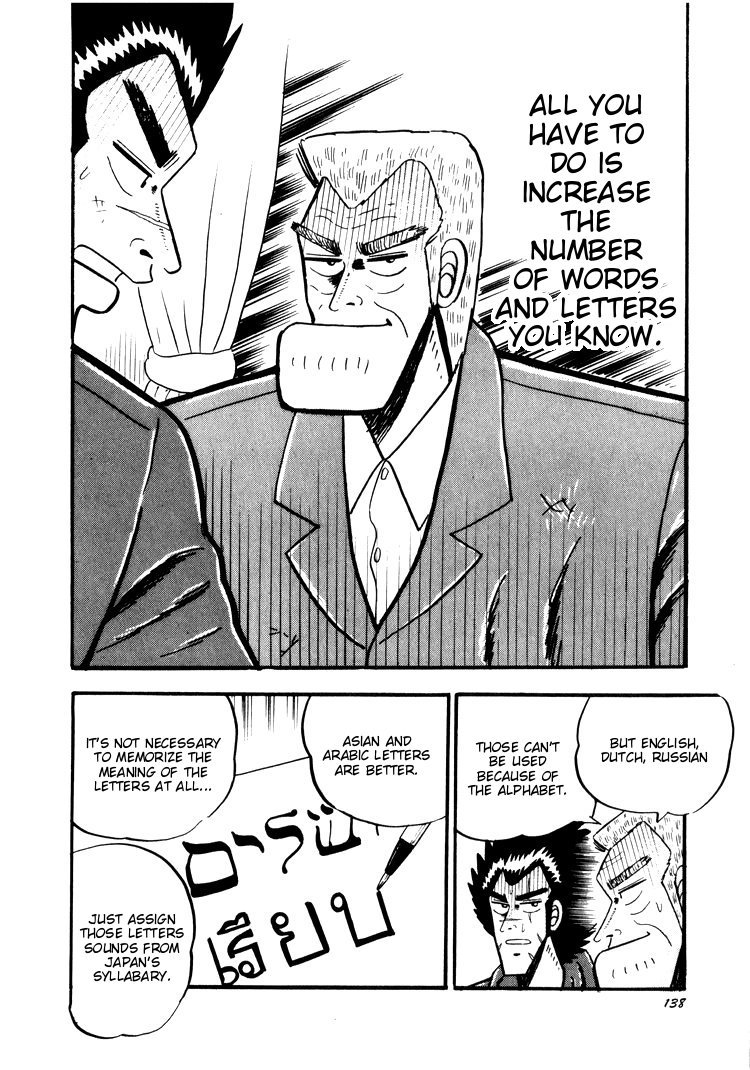 Ten - Tenna Toori no Kaidanji Chapter 35 page 12 - Chapter 35