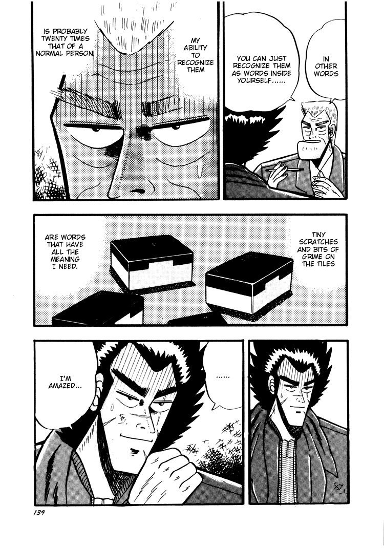 Ten - Tenna Toori no Kaidanji Chapter 35 page 13 - Chapter 35