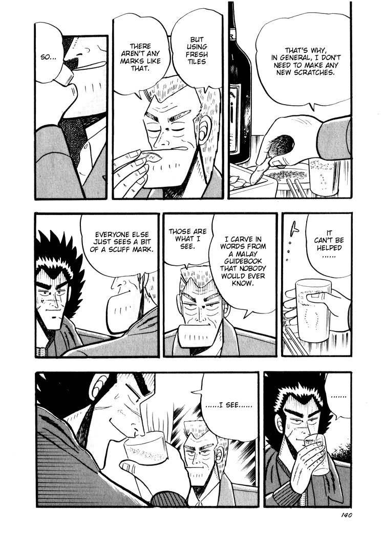 Ten - Tenna Toori no Kaidanji Chapter 35 page 14 - Chapter 35