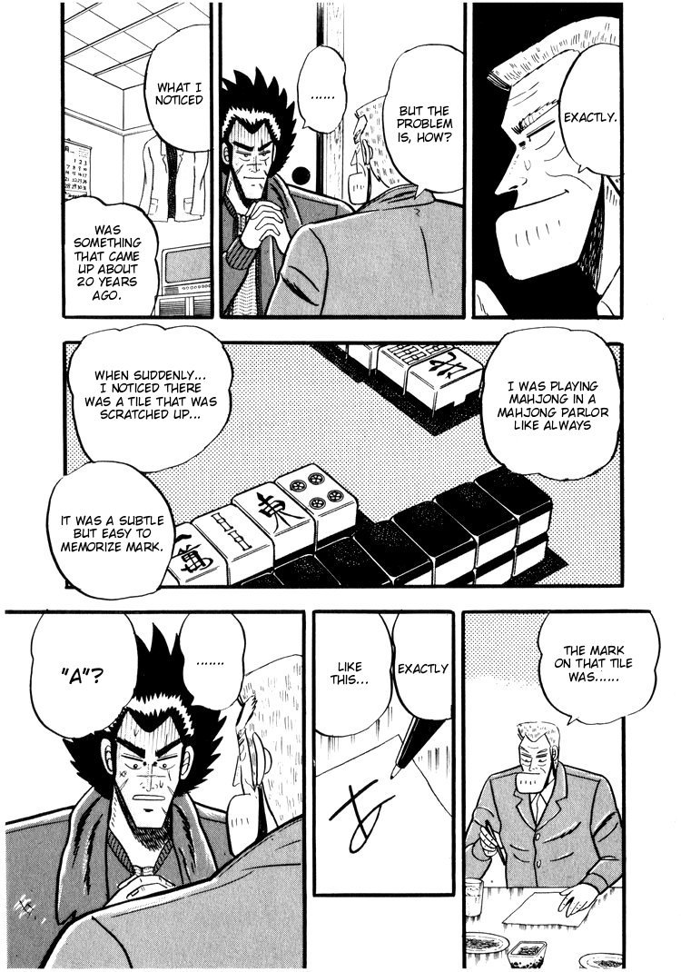 Ten - Tenna Toori no Kaidanji Chapter 35 page 6 - Chapter 35