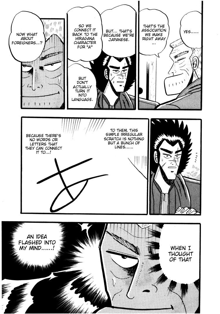 Ten - Tenna Toori no Kaidanji Chapter 35 page 7 - Chapter 35