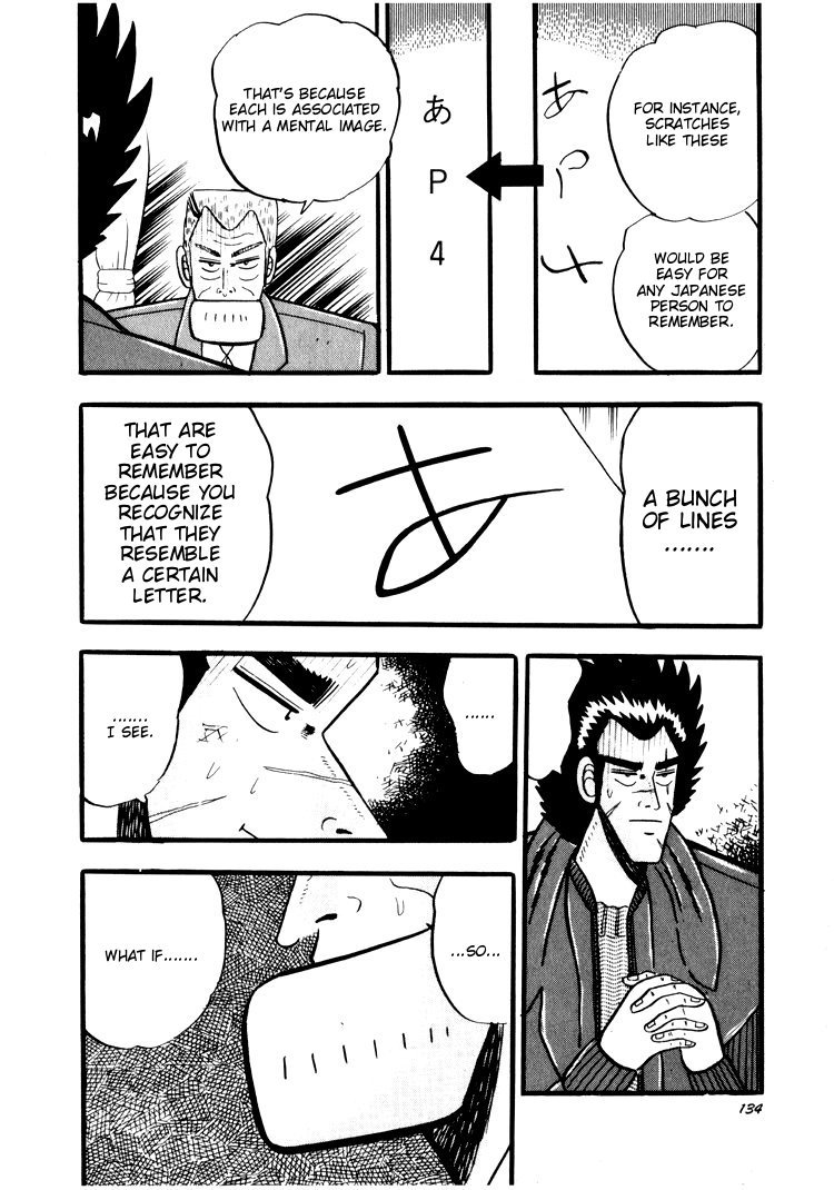 Ten - Tenna Toori no Kaidanji Chapter 35 page 8 - Chapter 35