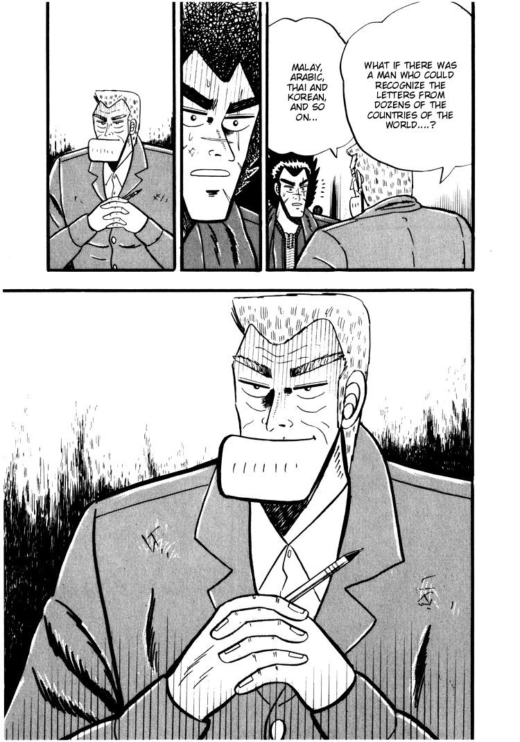 Ten - Tenna Toori no Kaidanji Chapter 35 page 9 - Chapter 35