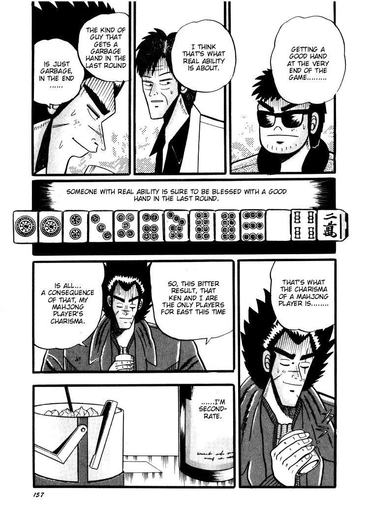 Ten - Tenna Toori no Kaidanji Chapter 36 page 7 - Chapter 36