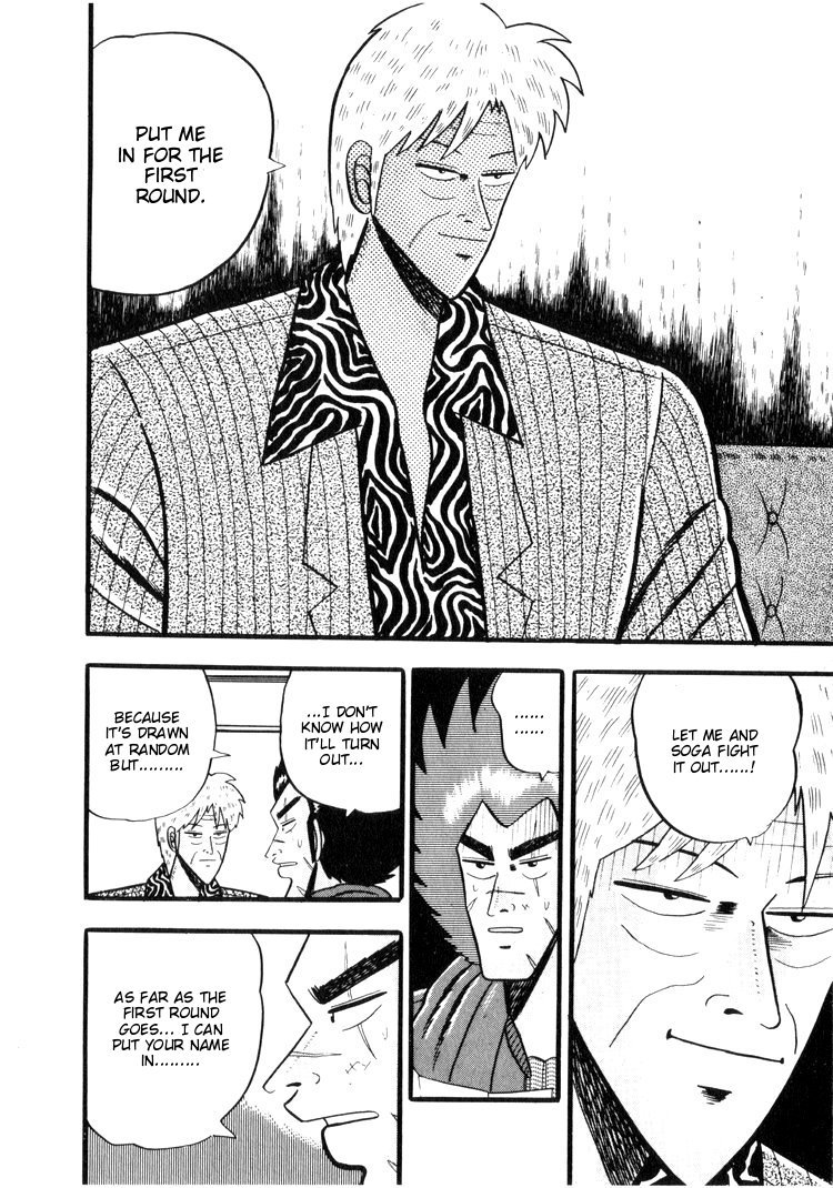 Ten - Tenna Toori no Kaidanji Chapter 37 page 13 - Chapter 37