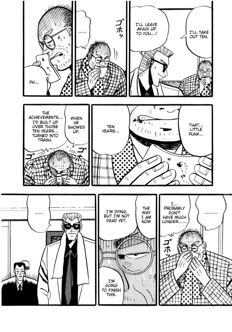 Ten - Tenna Toori no Kaidanji Chapter 37 page 17 - Chapter 37