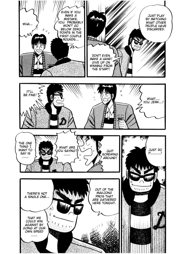 Ten - Tenna Toori no Kaidanji Chapter 37 page 23 - Chapter 37