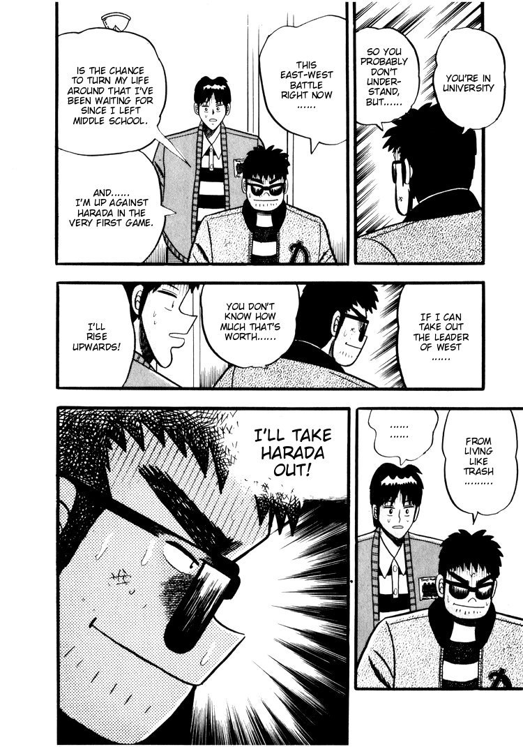 Ten - Tenna Toori no Kaidanji Chapter 37 page 25 - Chapter 37