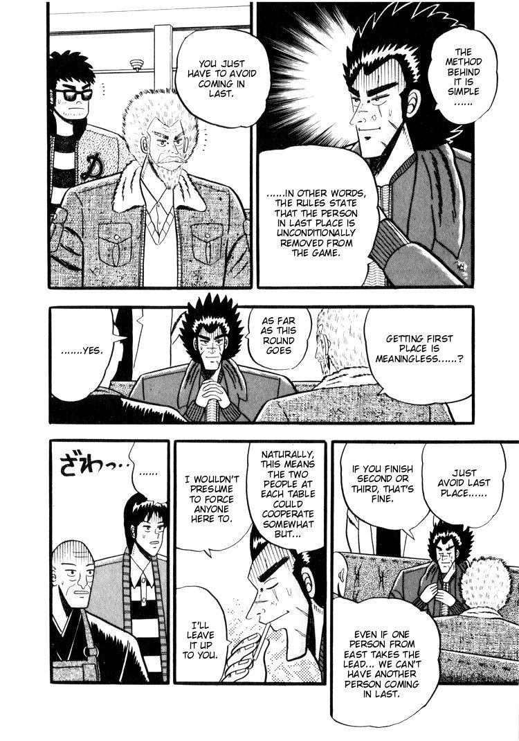 Ten - Tenna Toori no Kaidanji Chapter 37 page 5 - Chapter 37