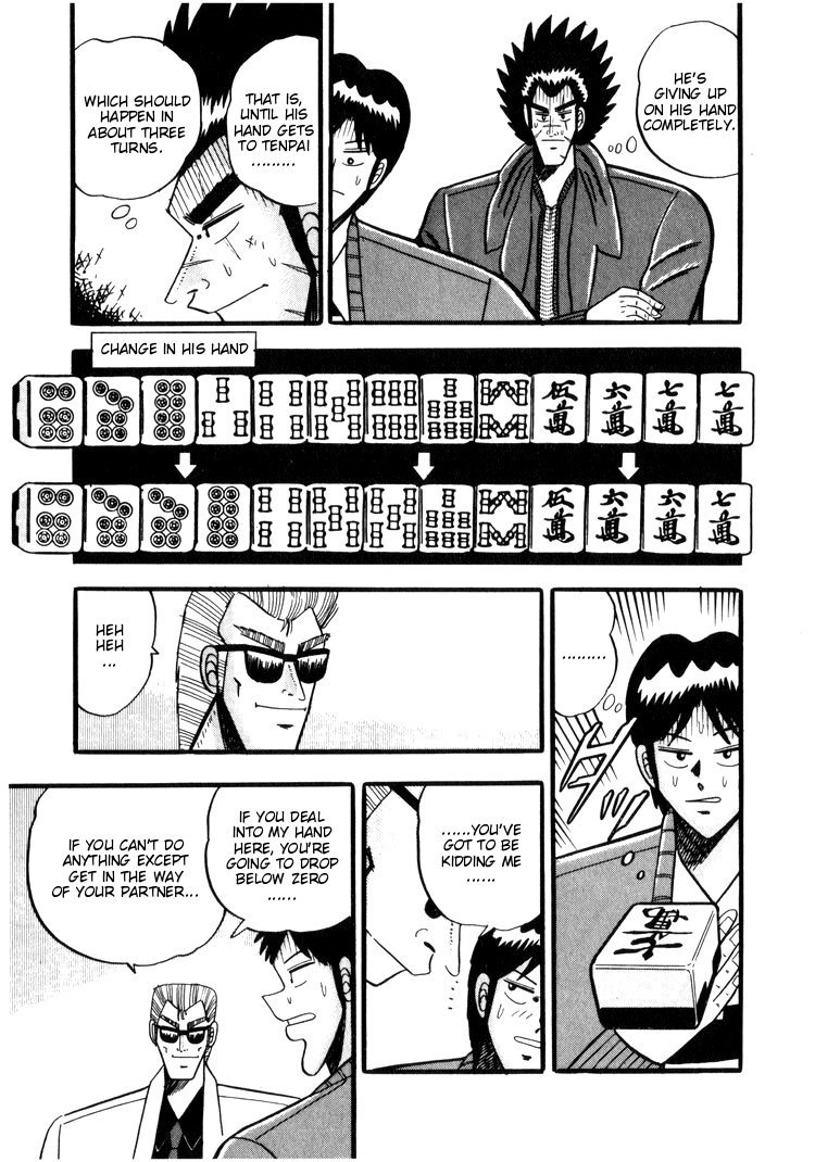 Ten - Tenna Toori no Kaidanji Chapter 38 page 17 - Chapter 38
