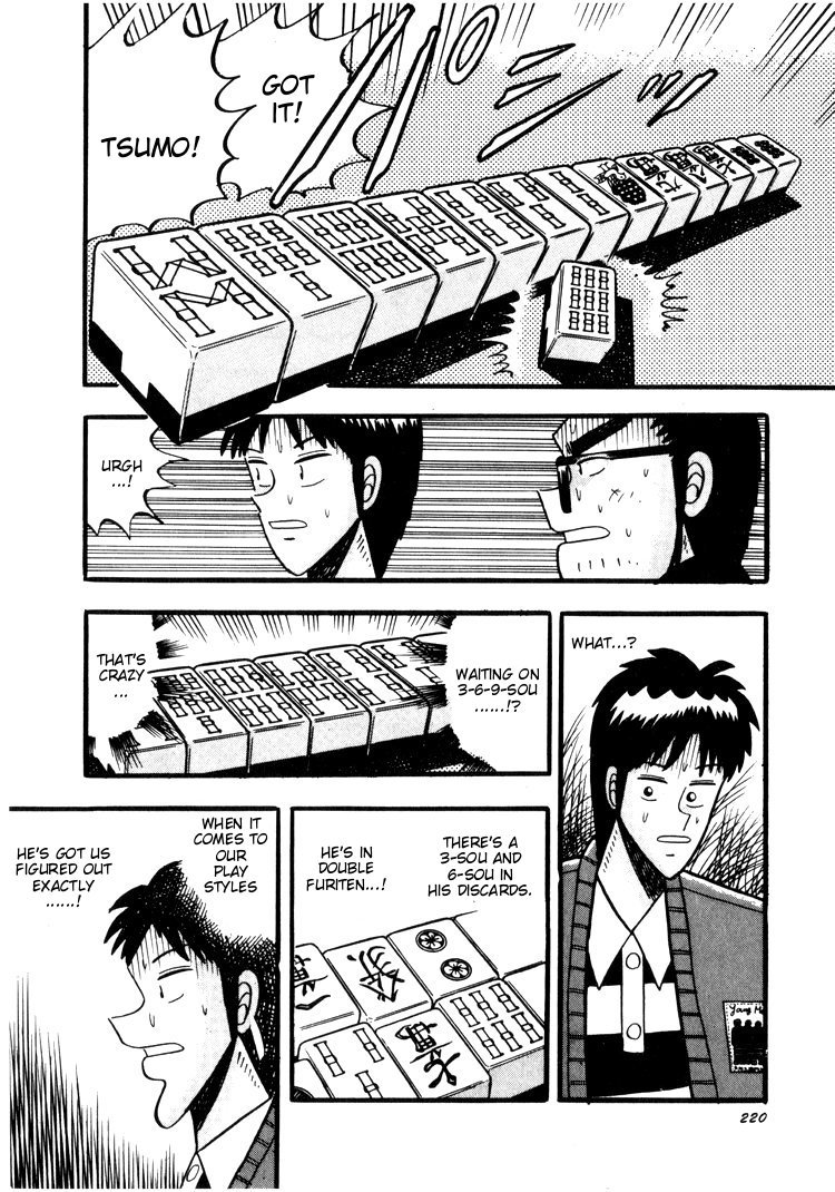 Ten - Tenna Toori no Kaidanji Chapter 38 page 20 - Chapter 38