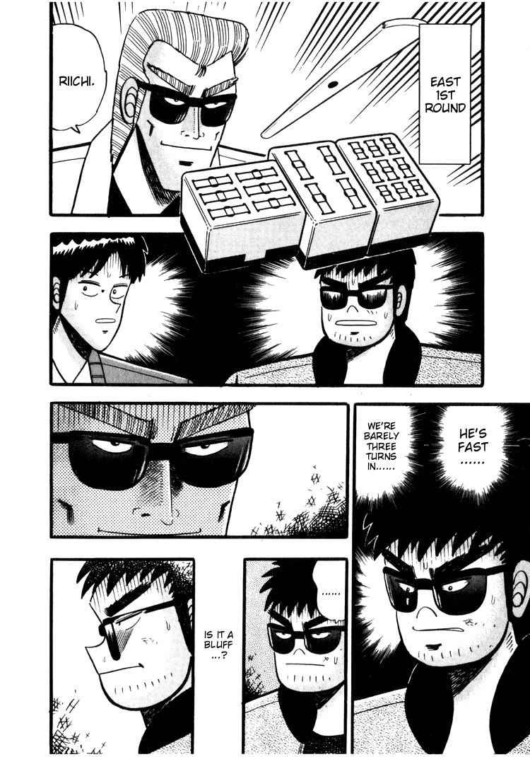 Ten - Tenna Toori no Kaidanji Chapter 38 page 6 - Chapter 38