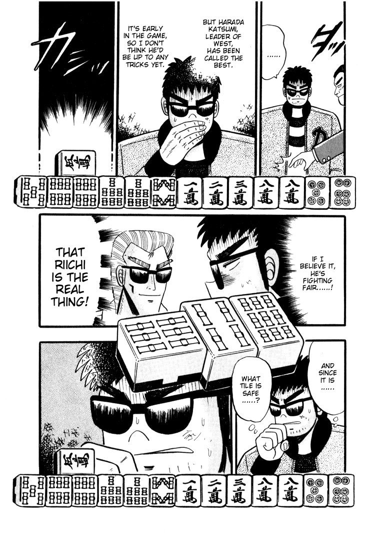 Ten - Tenna Toori no Kaidanji Chapter 38 page 7 - Chapter 38