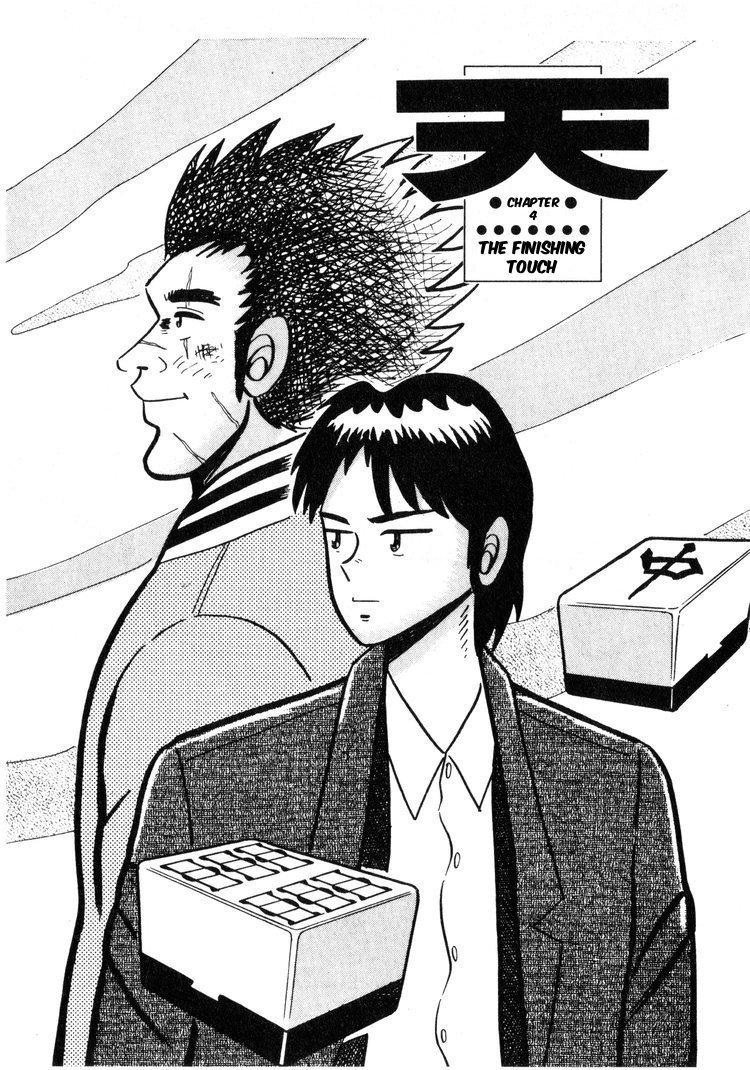 Ten - Tenna Toori no Kaidanji Chapter 4 page 1 - Chapter 4