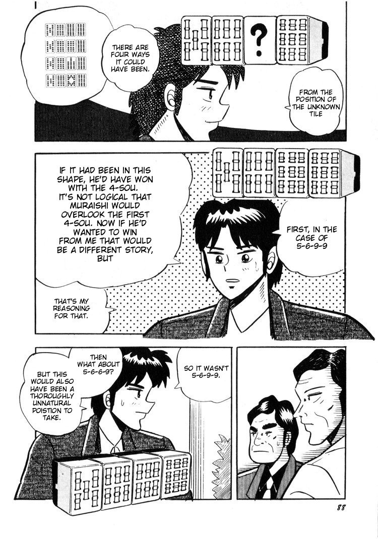 Ten - Tenna Toori no Kaidanji Chapter 4 page 12 - Chapter 4