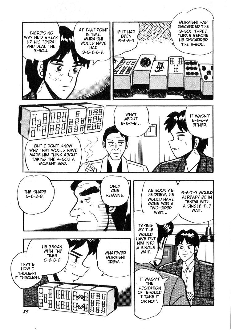 Ten - Tenna Toori no Kaidanji Chapter 4 page 13 - Chapter 4