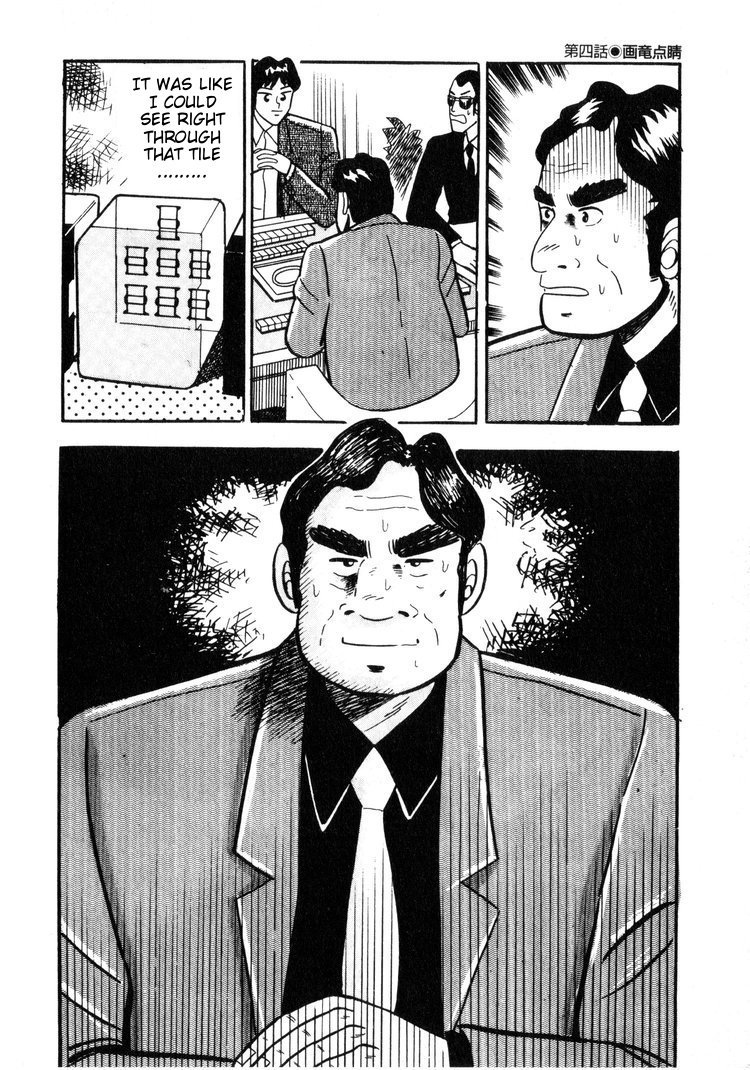 Ten - Tenna Toori no Kaidanji Chapter 4 page 20 - Chapter 4