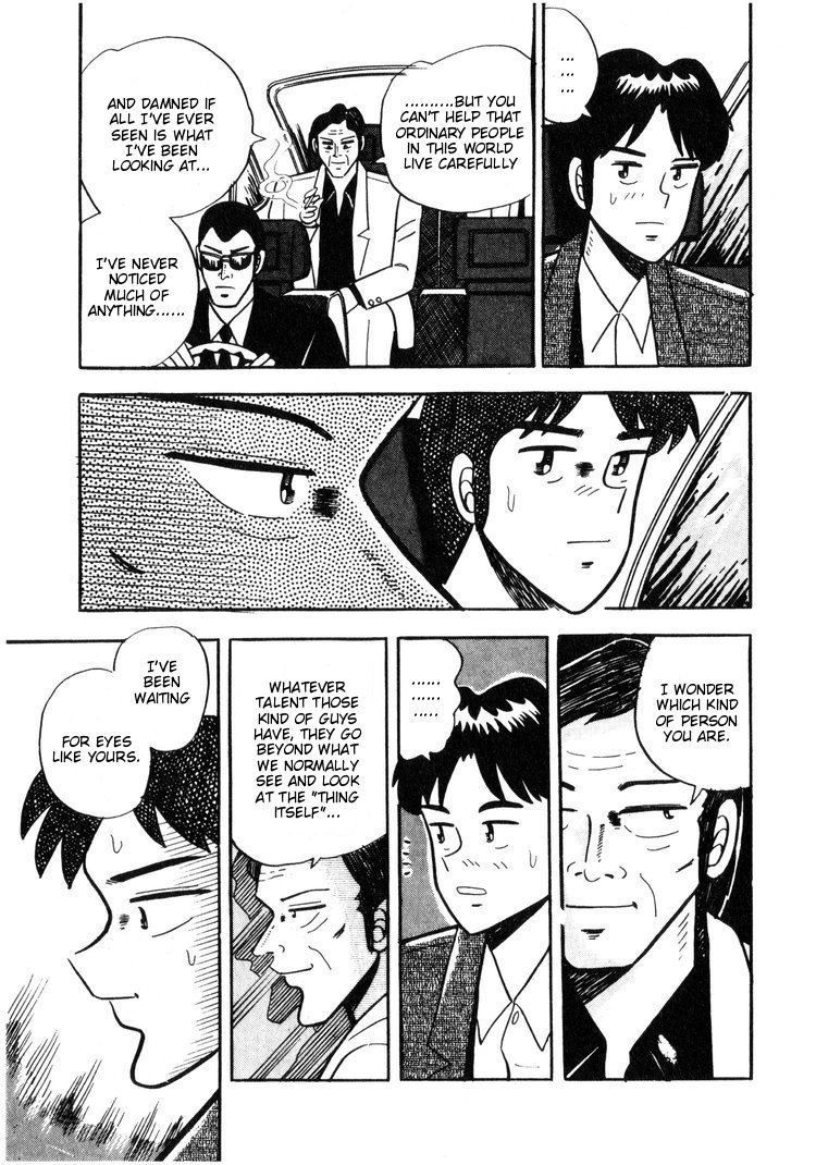 Ten - Tenna Toori no Kaidanji Chapter 4 page 5 - Chapter 4