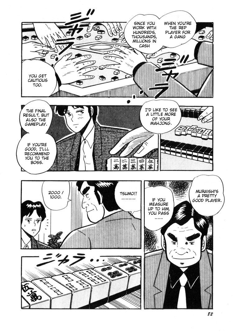 Ten - Tenna Toori no Kaidanji Chapter 4 page 6 - Chapter 4