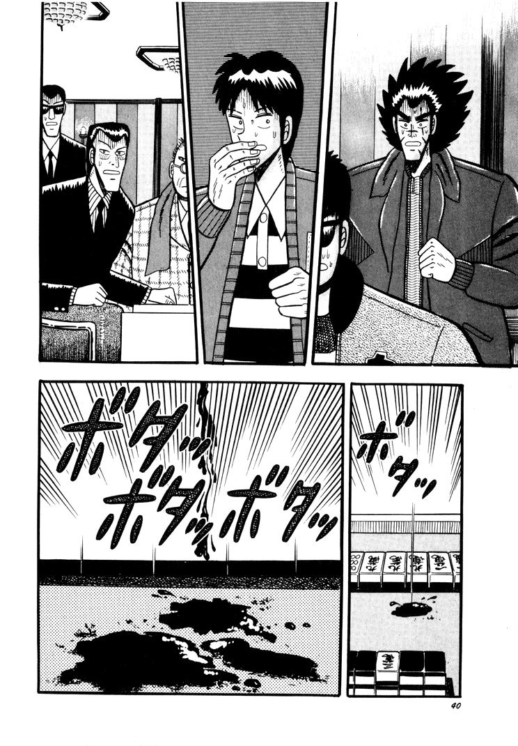 Ten - Tenna Toori no Kaidanji Chapter 40 page 10 - Chapter 40